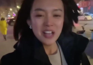 东北小姐姐找代驾视频,风趣幽默展现东北风情