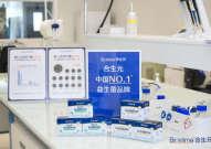 溯源私密益生菌,守护健康，守护私密平衡