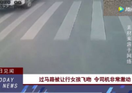 公交礼让小姐姐,温情一幕，传递文明出行正能量